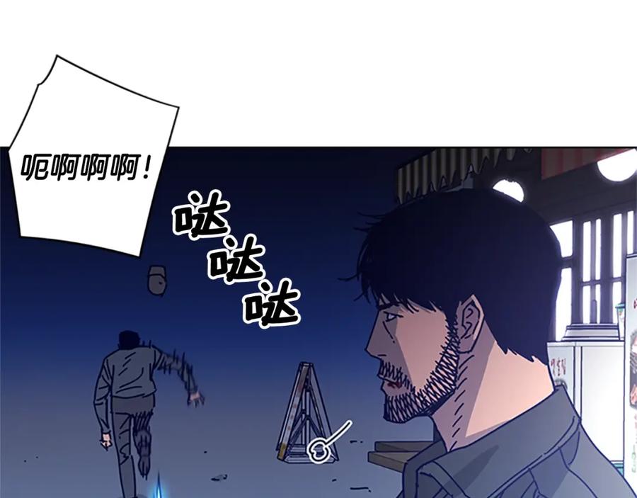 《清道夫K》第10话 反击 第54页