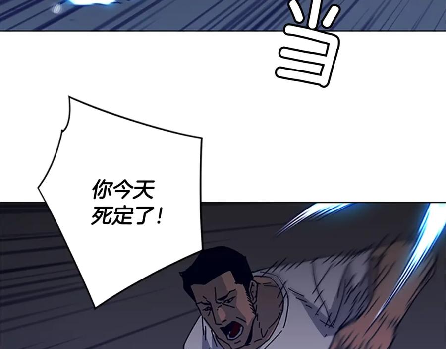《清道夫K》第10话 反击 第40页