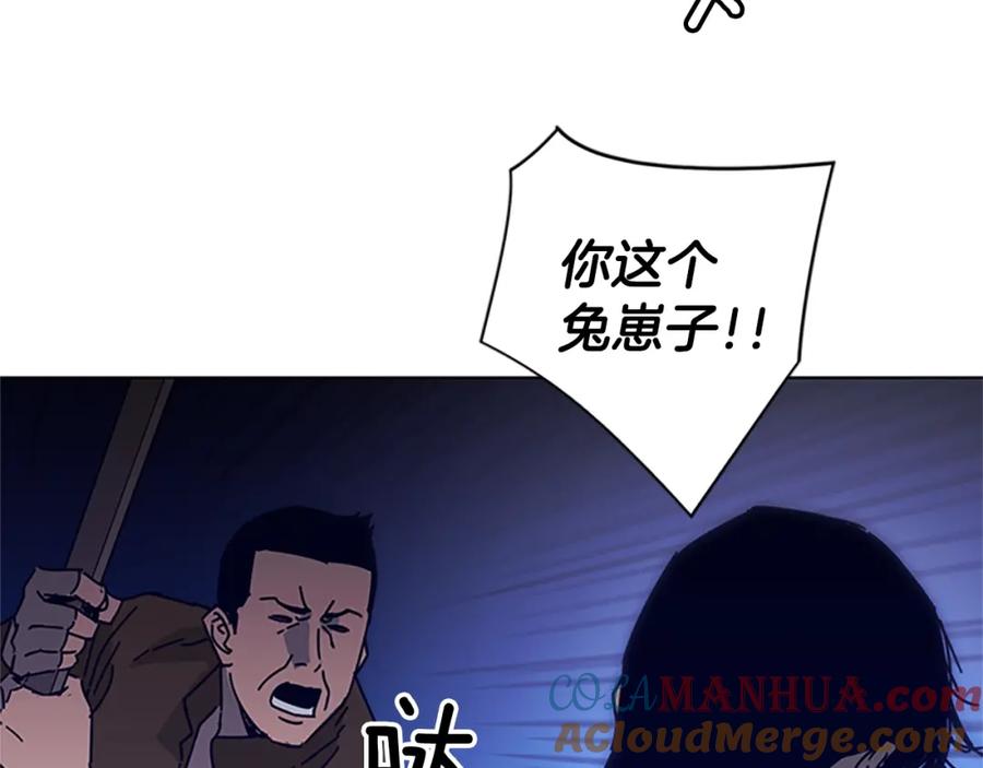 《清道夫K》第10话 反击 第33页
