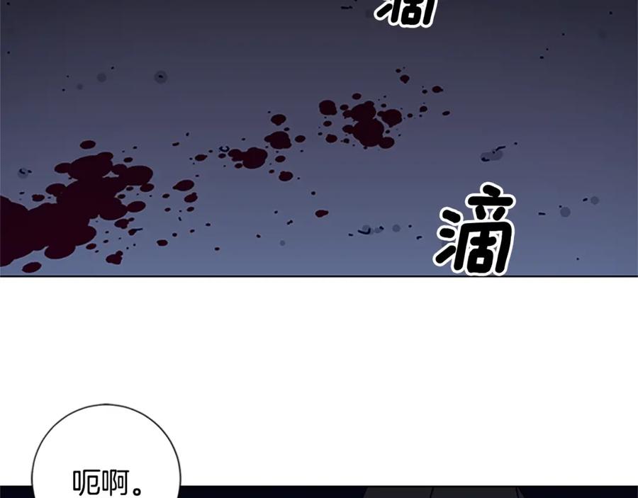 《清道夫K》第10话 反击 第22页