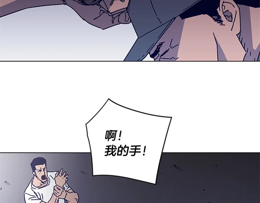 《清道夫K》第10话 反击 第31页