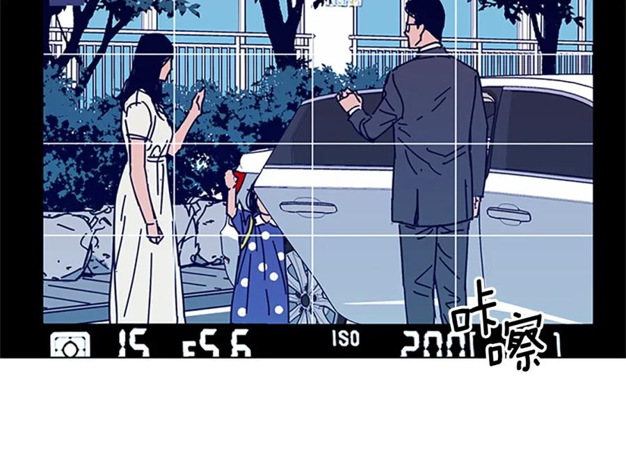 《清道夫K》第10话 反击 第84页