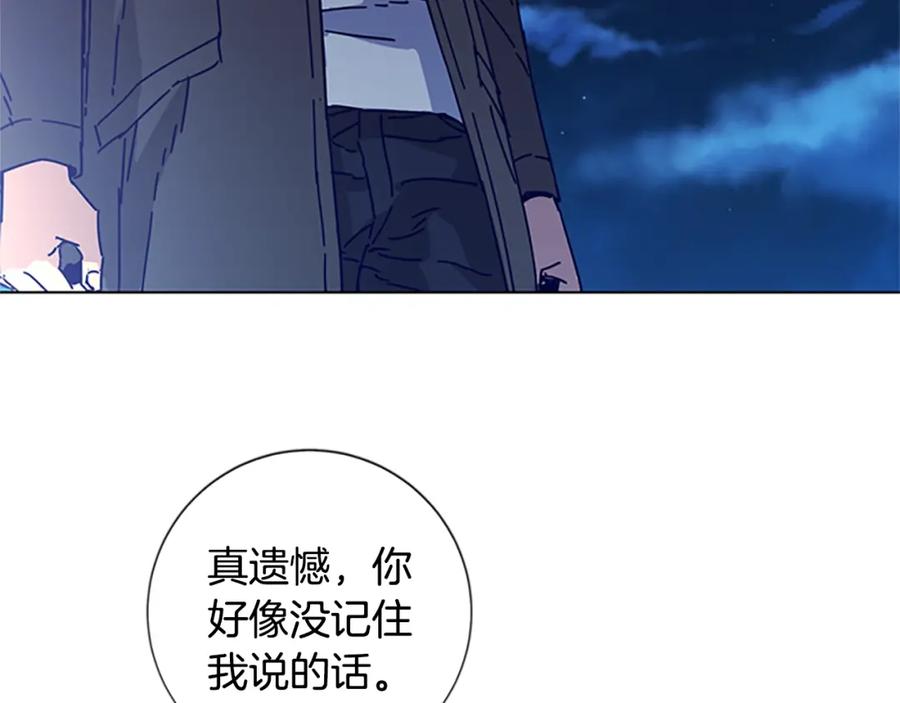《清道夫K》第10话 反击 第59页