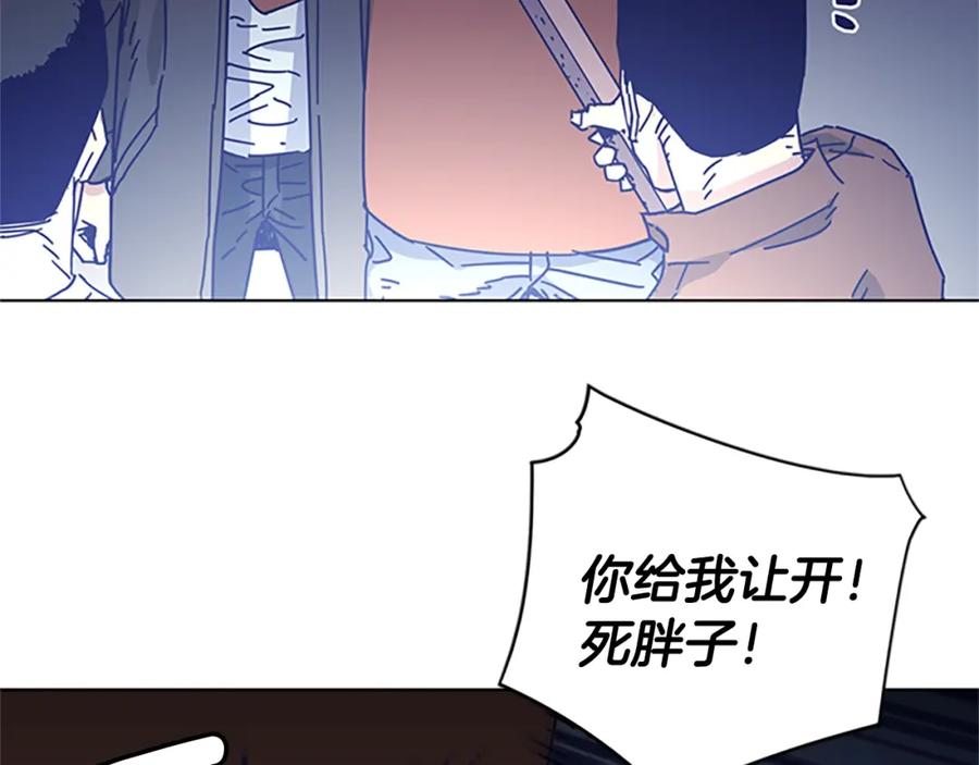 《清道夫K》第10话 反击 第11页