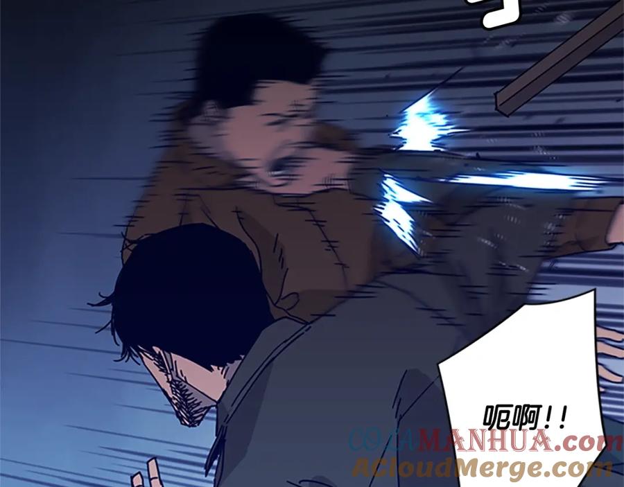 《清道夫K》第10话 反击 第37页