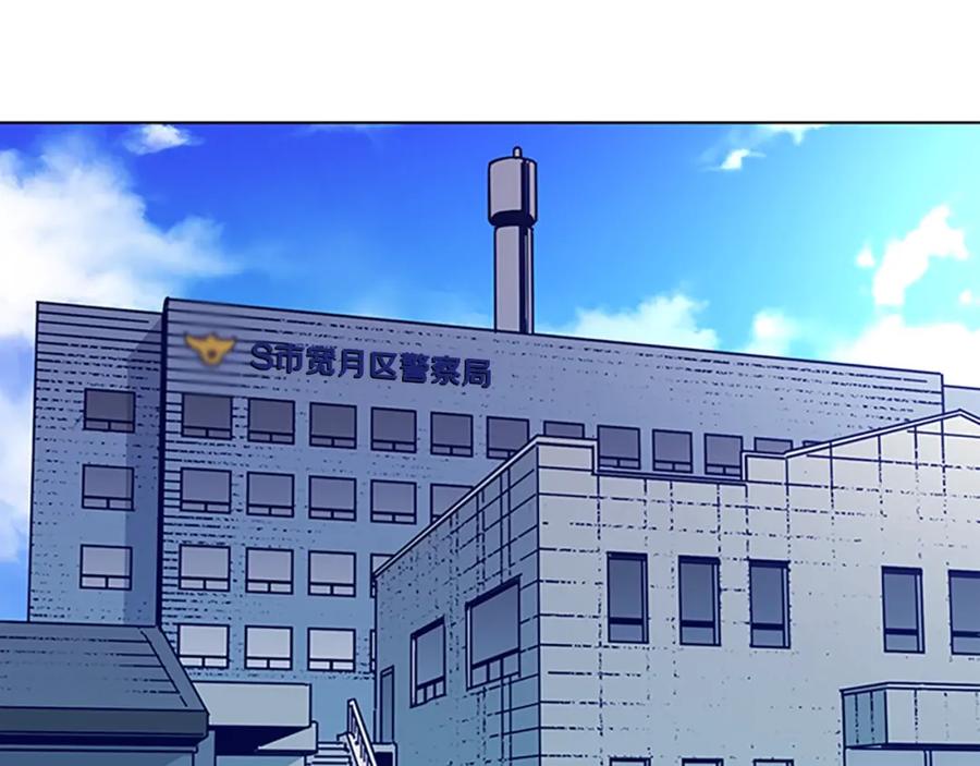 《清道夫K》第10话 反击 第96页