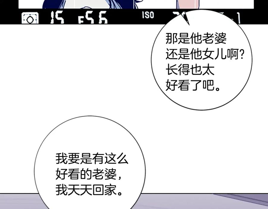 《清道夫K》第10话 反击 第86页
