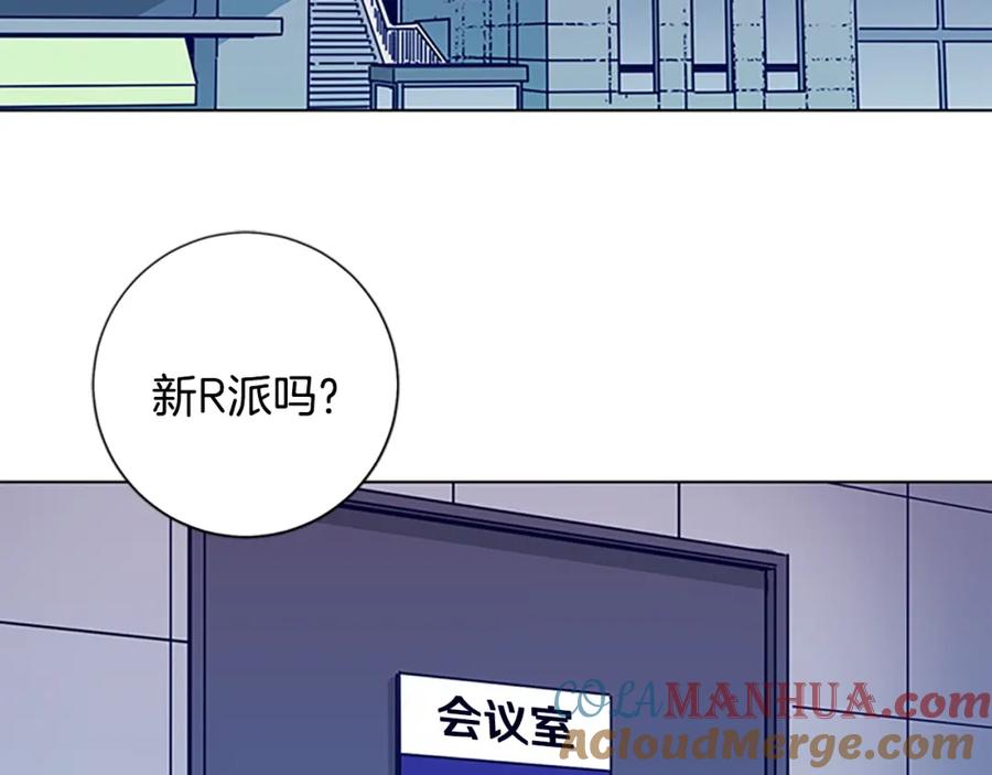《清道夫K》第10话 反击 第97页