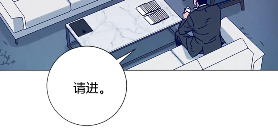 《清道夫K》第11话 调查 第33页