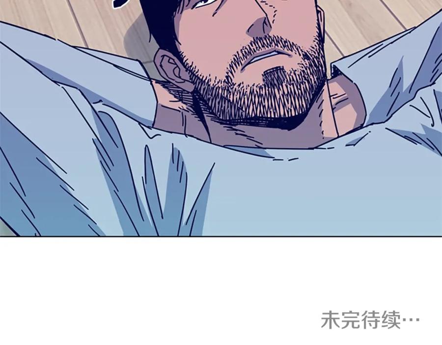《清道夫K》第11话 调查 第107页