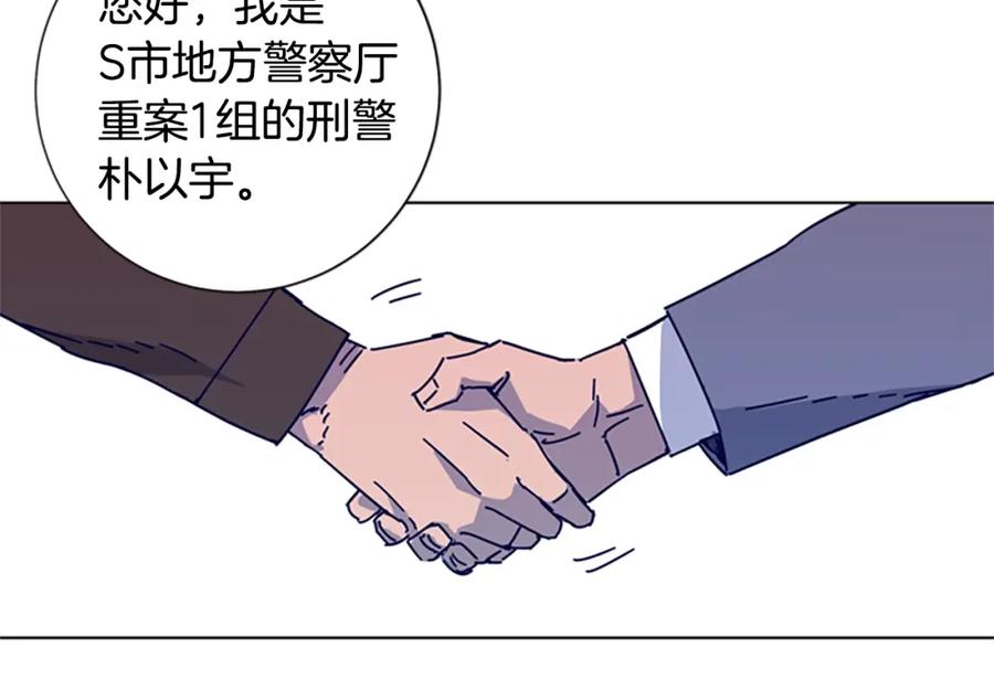 《清道夫K》第11话 调查 第42页