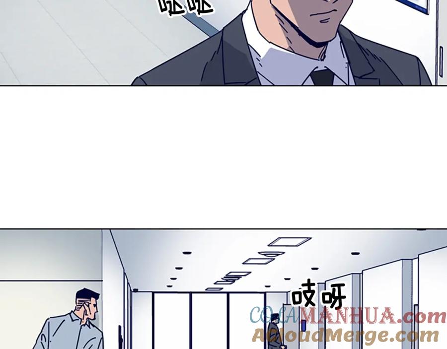 《清道夫K》第11话 调查 第68页