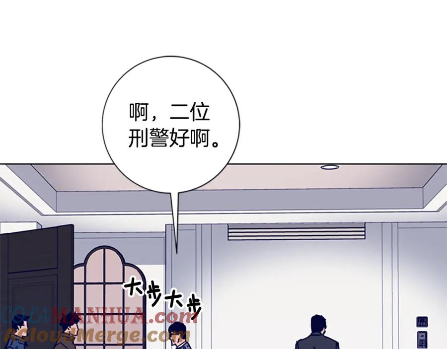 《清道夫K》第11话 调查 第40页