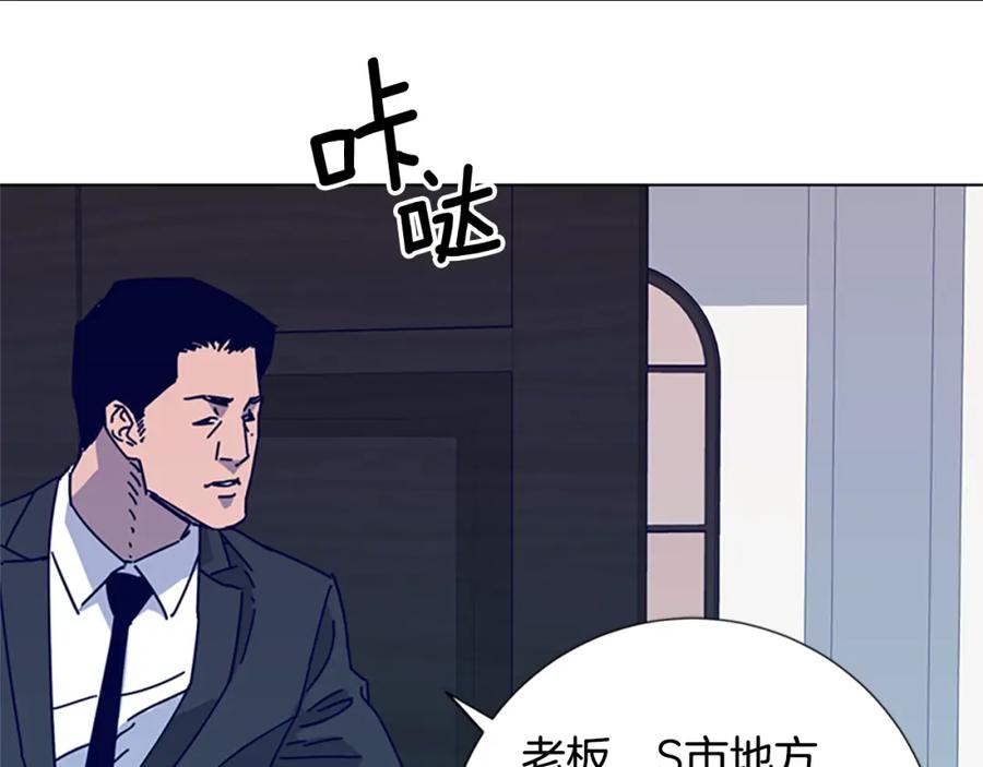 《清道夫K》第11话 调查 第34页