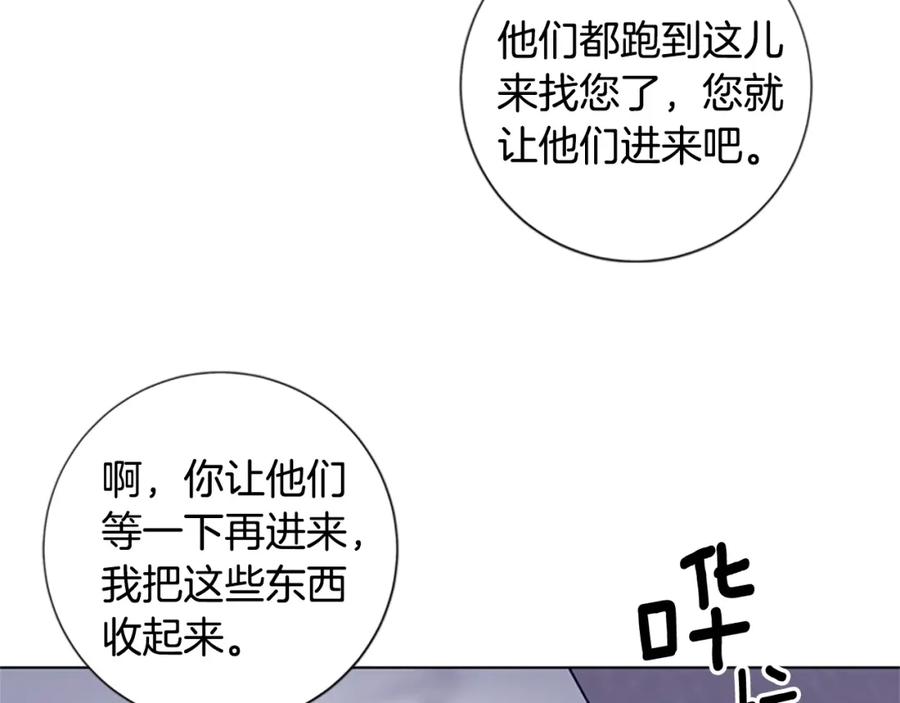 《清道夫K》第11话 调查 第37页