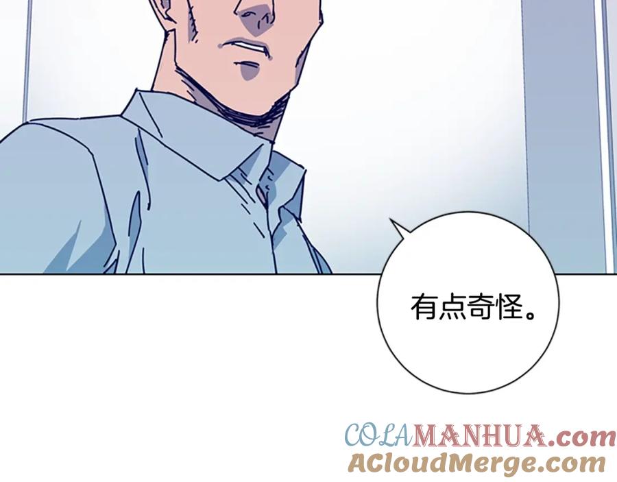 《清道夫K》第11话 调查 第76页