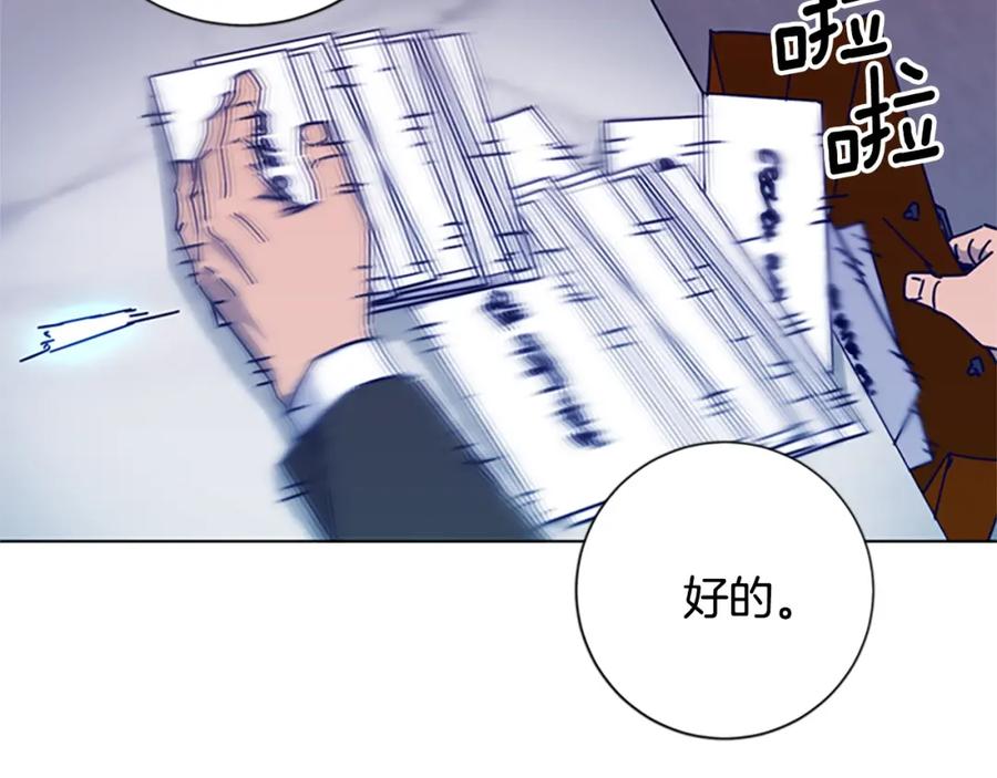 《清道夫K》第11话 调查 第38页