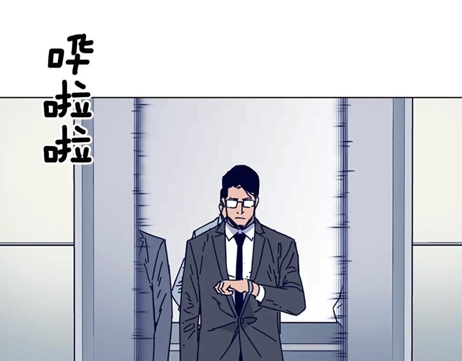 《清道夫K》第11话 调查 第62页
