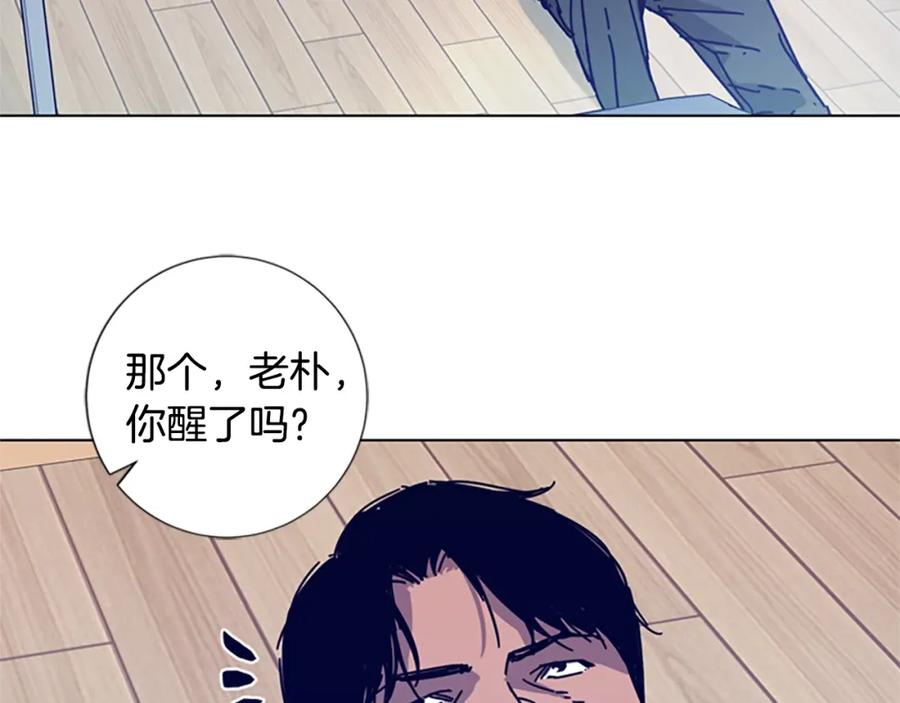 《清道夫K》第11话 调查 第106页