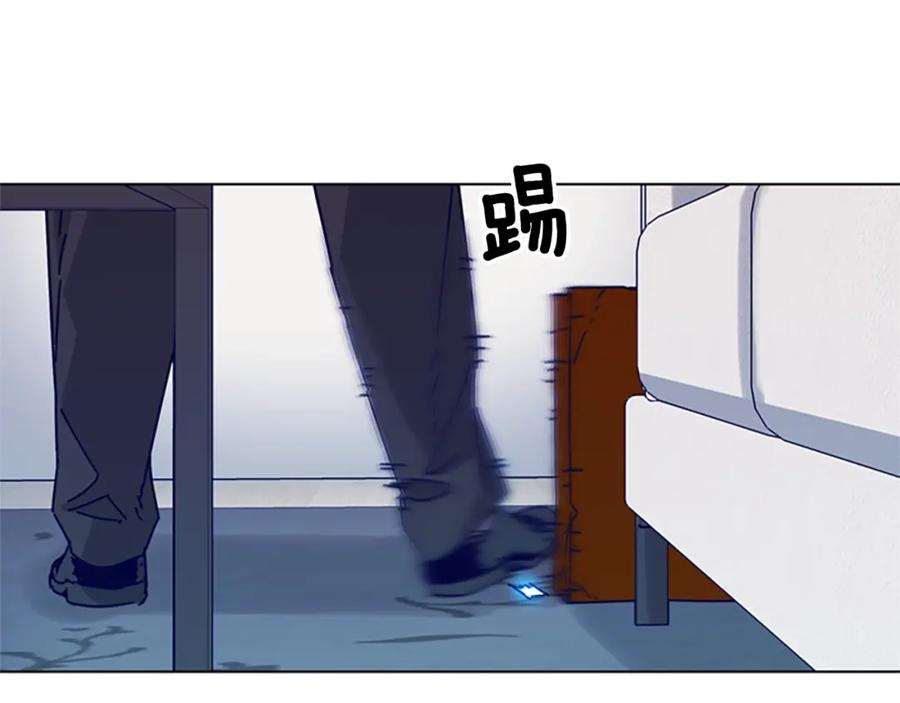 《清道夫K》第11话 调查 第39页
