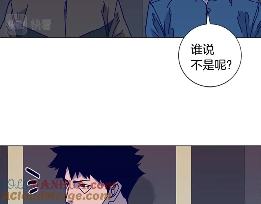 《清道夫K》第11话 调查 第96页