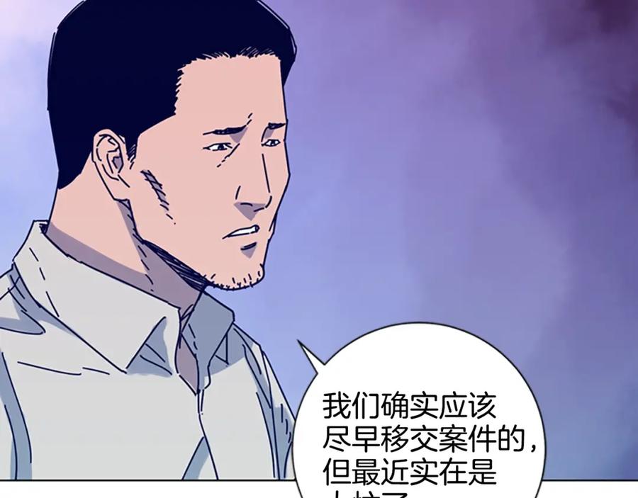《清道夫K》第11话 调查 第18页