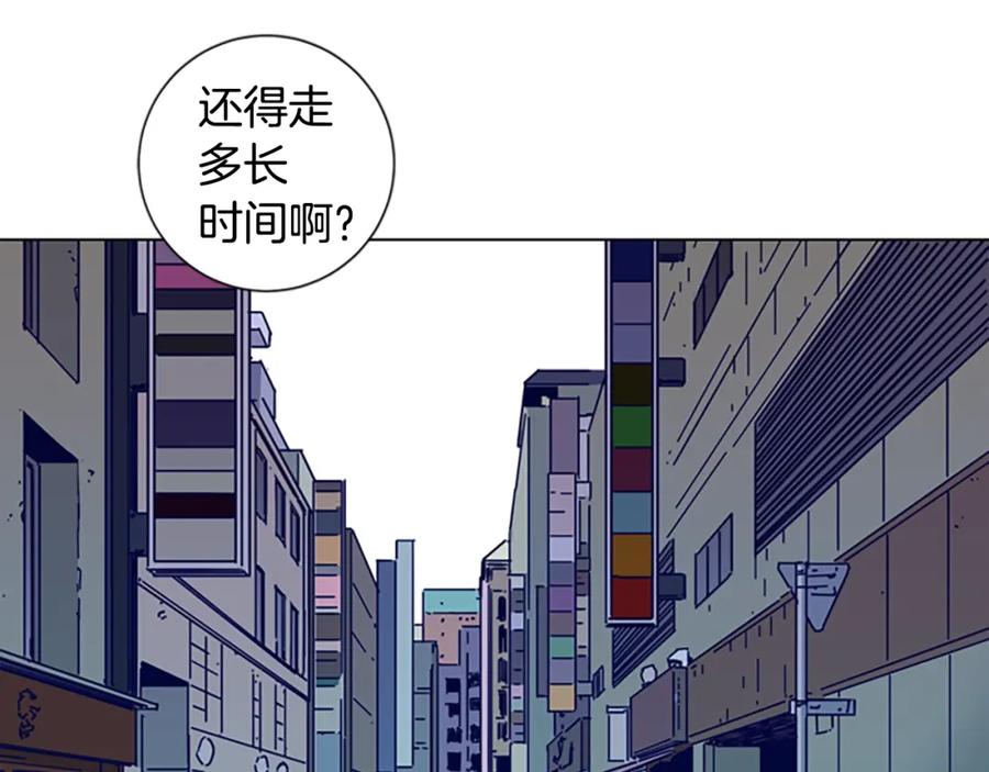 《清道夫K》第12话 按摩店 第40页