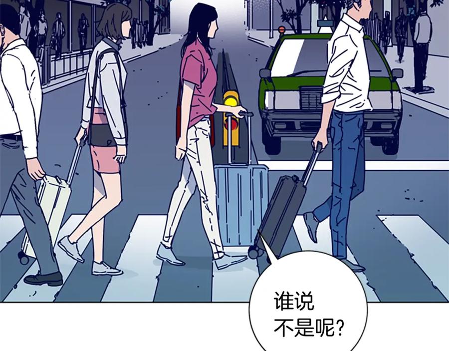 《清道夫K》第12话 按摩店 第28页