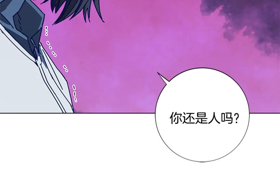 《清道夫K》第12话 按摩店 第95页