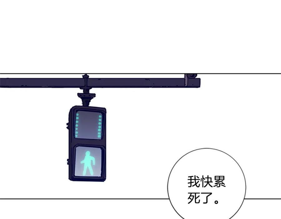 《清道夫K》第12话 按摩店 第26页