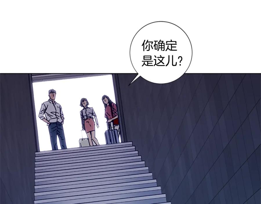 《清道夫K》第12话 按摩店 第58页