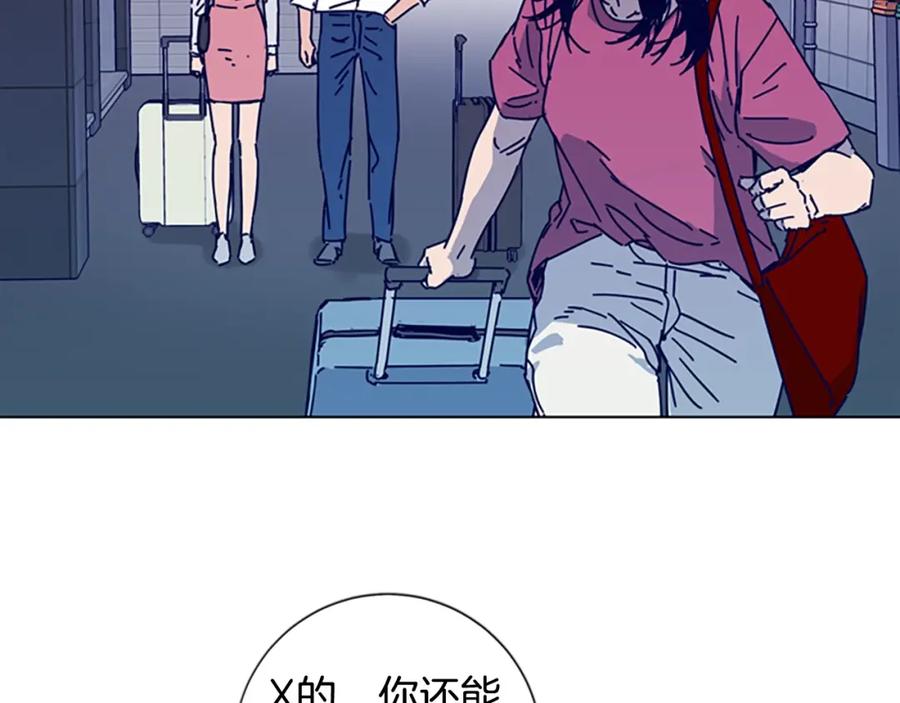 《清道夫K》第12话 按摩店 第67页