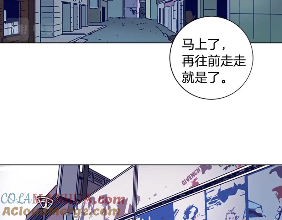 《清道夫K》第12话 按摩店 第41页