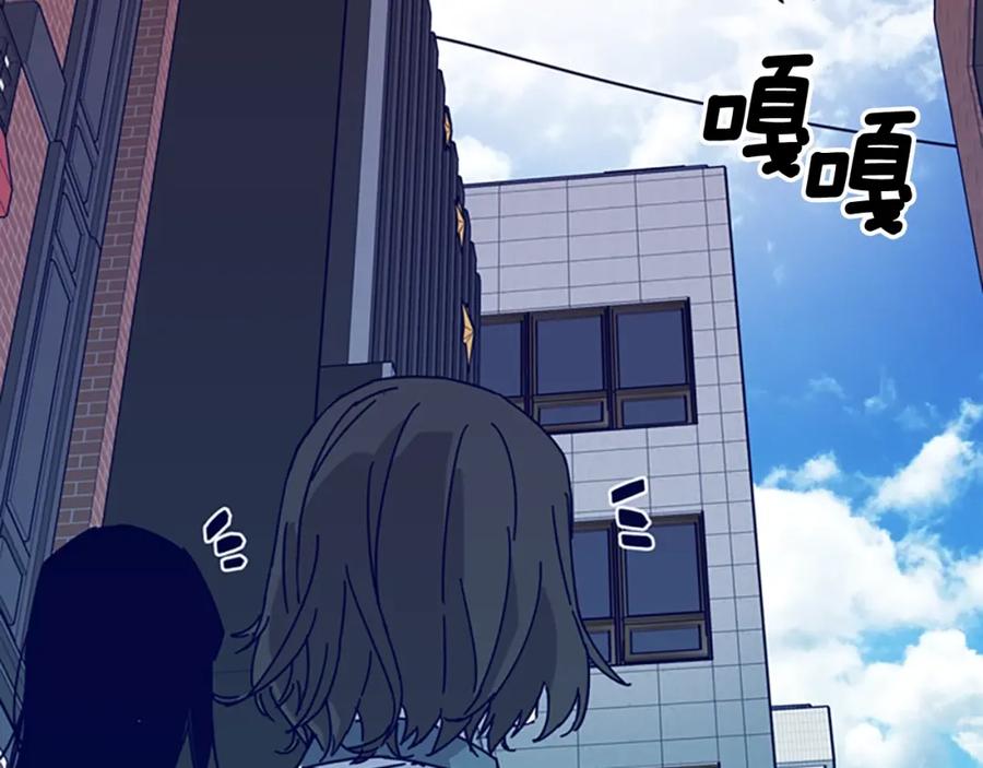 《清道夫K》第12话 按摩店 第46页