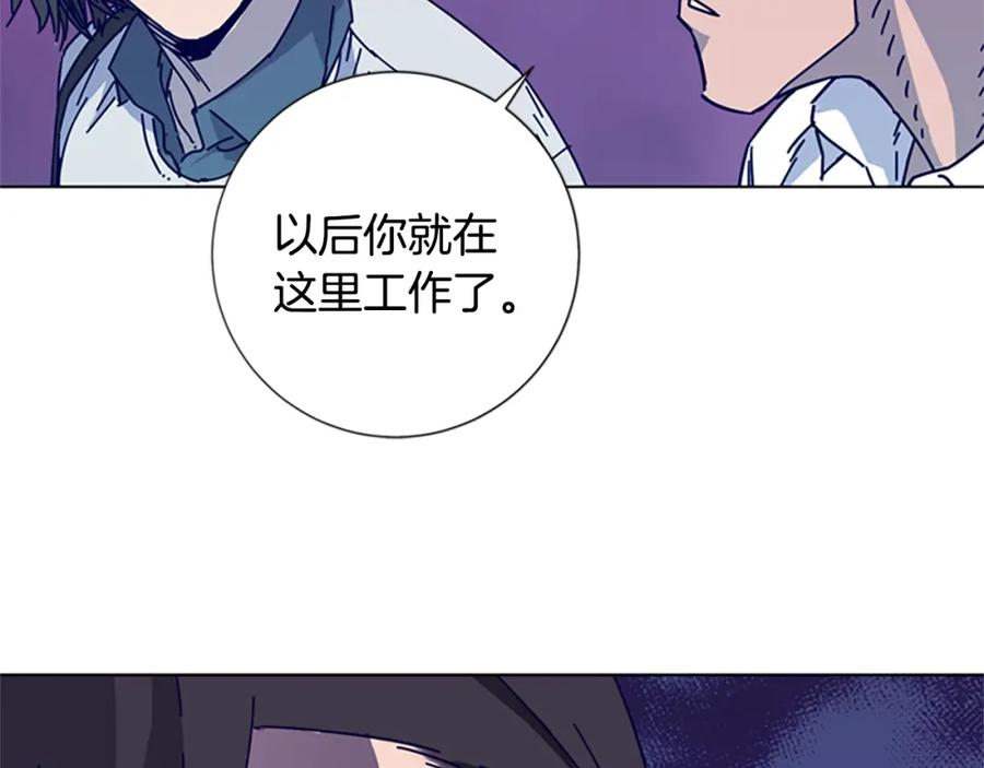 《清道夫K》第12话 按摩店 第90页