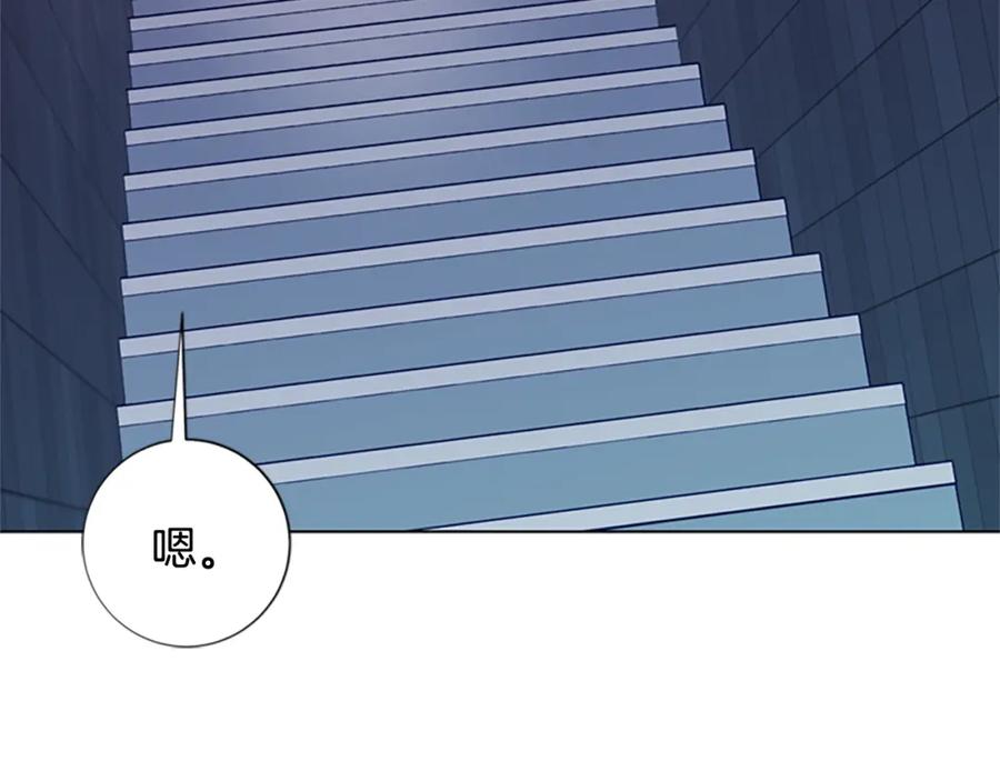 《清道夫K》第12话 按摩店 第59页