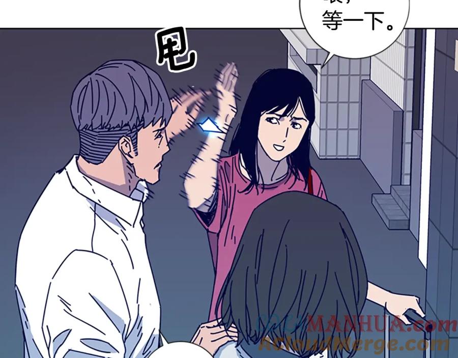 《清道夫K》第12话 按摩店 第65页