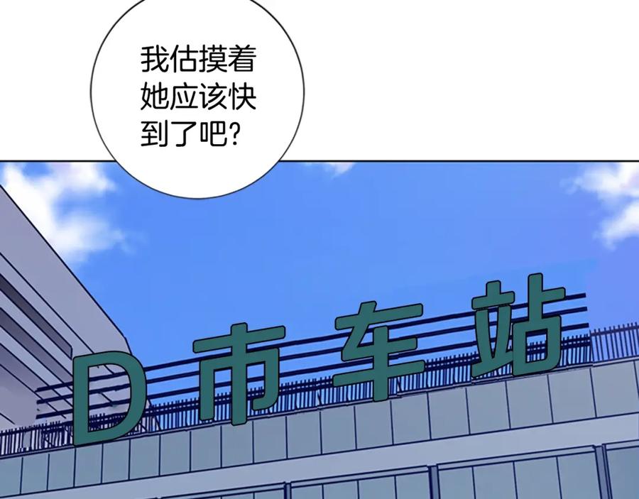 《清道夫K》第12话 按摩店 第22页