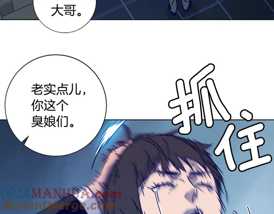 《清道夫K》第12话 按摩店 第101页