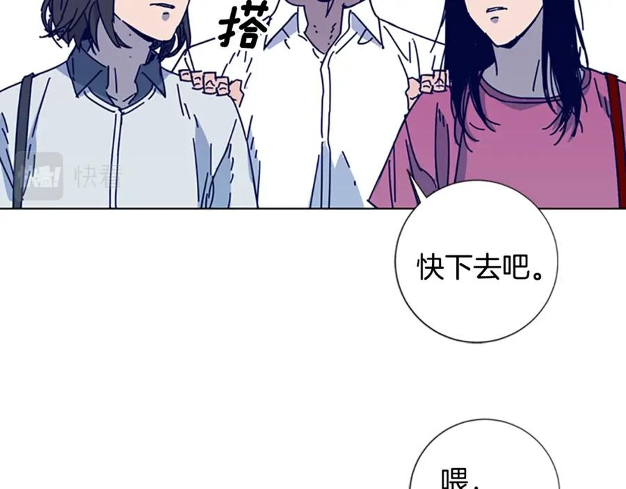 《清道夫K》第12话 按摩店 第64页