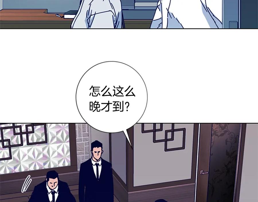 《清道夫K》第12话 按摩店 第79页