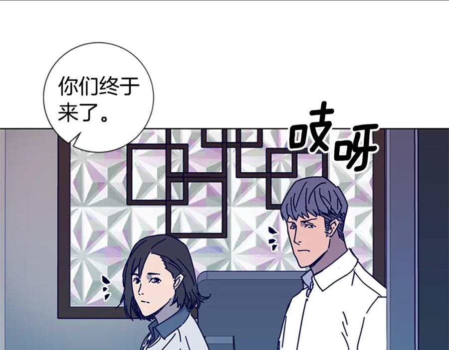 《清道夫K》第12话 按摩店 第78页