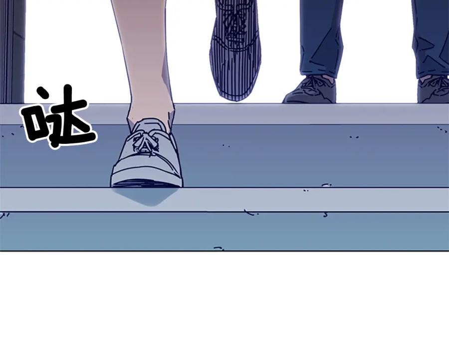 《清道夫K》第12话 按摩店 第75页