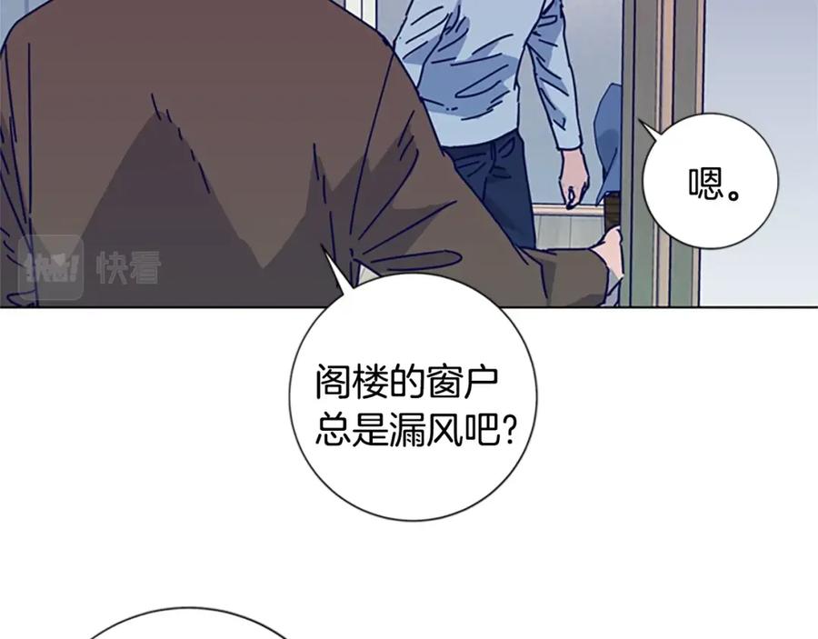 《清道夫K》第12话 按摩店 第10页