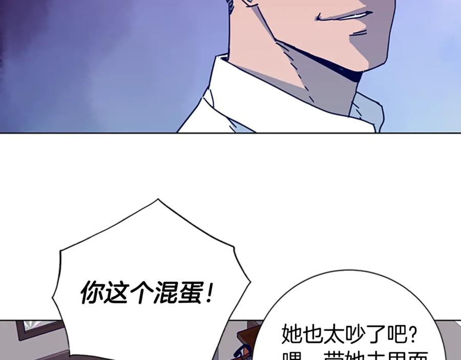 《清道夫K》第12话 按摩店 第99页