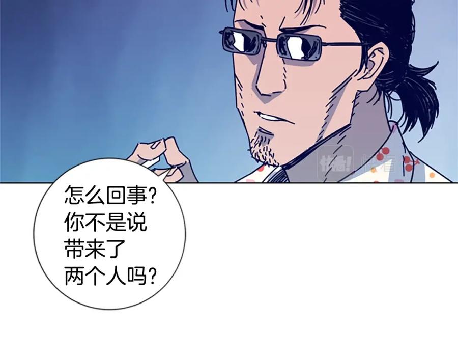 《清道夫K》第12话 按摩店 第82页