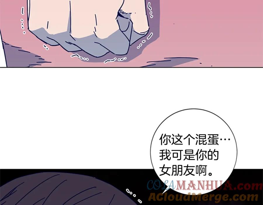 《清道夫K》第12话 按摩店 第93页