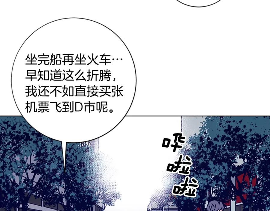 《清道夫K》第12话 按摩店 第27页
