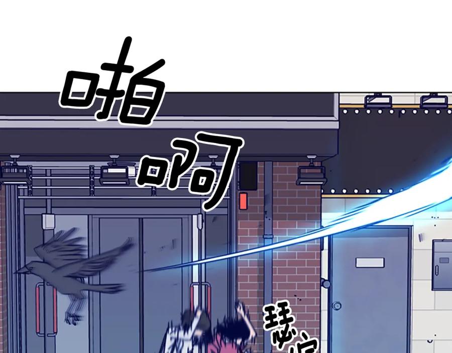 《清道夫K》第12话 按摩店 第50页