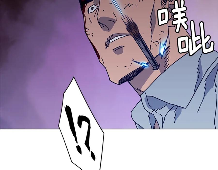 《清道夫K》第13话 追踪 第54页